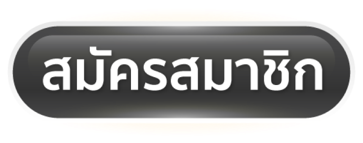 สมัครสมาชิก popup 188bet